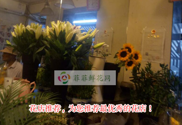 朔州怀仁县花店推荐,为您推荐朔州怀仁县最优秀的花店!